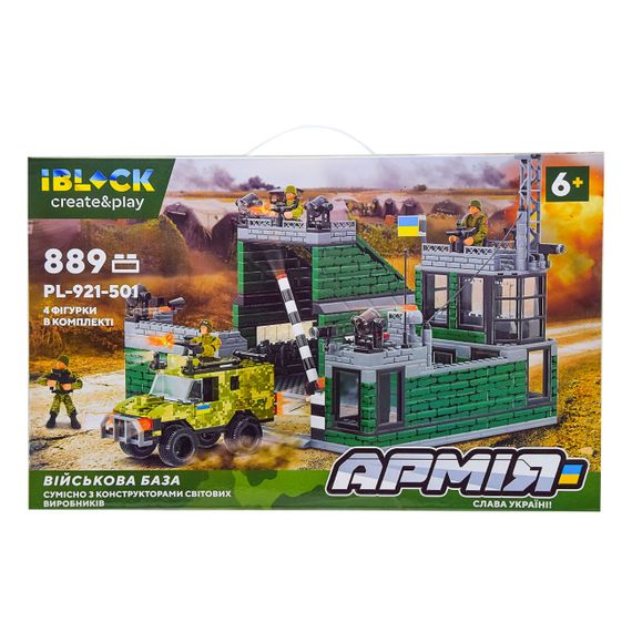 Конструктор IBLOCK PL-921-501 Армія "ВІЙСЬКОВА БАЗА" 889 деталей, 4 фігурки, в коробці 46*28.5*6.4см (6908417375589)
