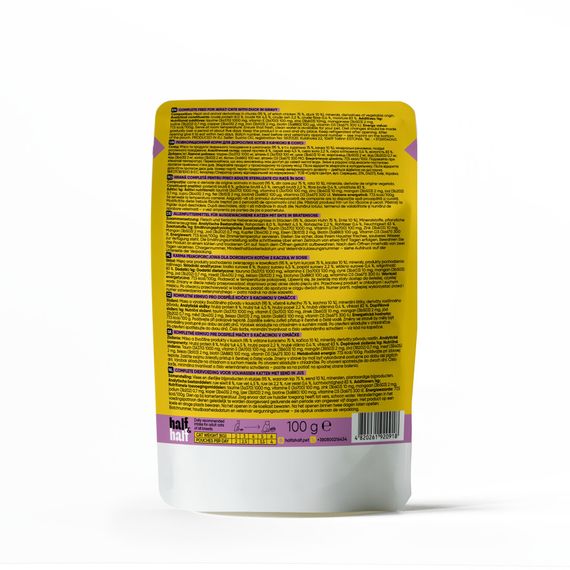 Корм вологий HalfHalf для дорослих котів шматочки з качкою у соусі у формі пауча 100г | Зображення 1