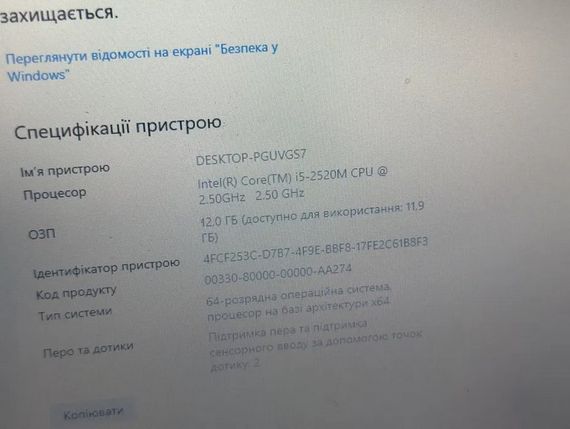 Ноутбук у Захисті Panasonic cf 1 14.0” HD i5 12/256 SSD! Сенсорний Б/У | Зображення 7