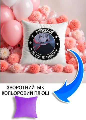 Подушка плюшева Мерч Крафт Дизайн з принтом аніме Немає кохання немає проблем бузковий плюш квадратна 33х33 см