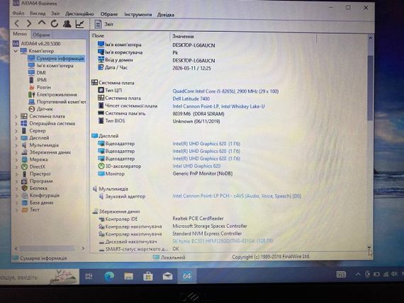 Ультрабук Dell Latitude 7400 / 14" (1920x1080) IPS / Intel Core i5-8265U (4 (8) ядра по 1.6 - 3.9 GHz) / 8 GB DDR4 / 128 GB SSD M.2 / Intel UHD Graphics 620 / WebCam б/у | Зображення 8