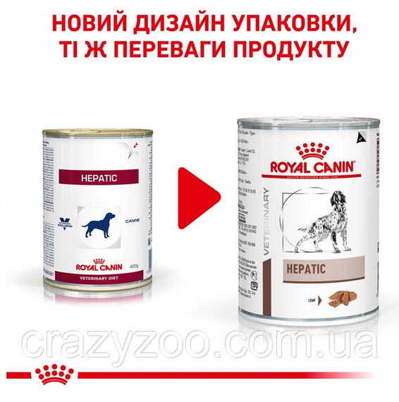 Вологий корм для собак Royal Canin Hepatic Loaf 420 г 40220041 | Зображення 1