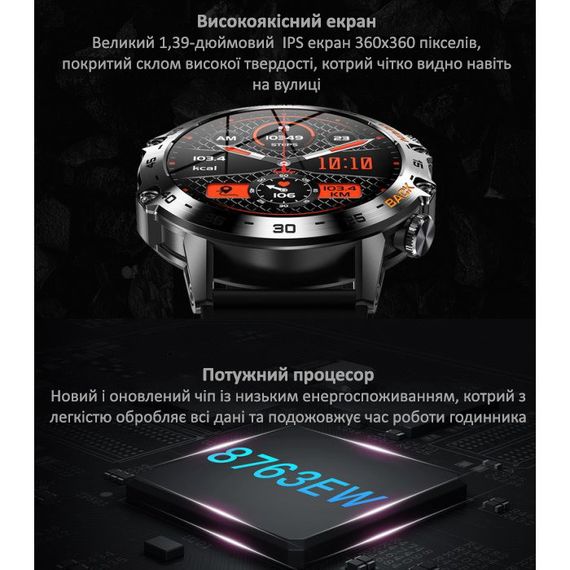 Smart Delta K52 Orange Black, 3 ремешка | Зображення 3