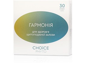 Гармонія (нормалізація функцій щитовидної залози) капсули 400мг. №30