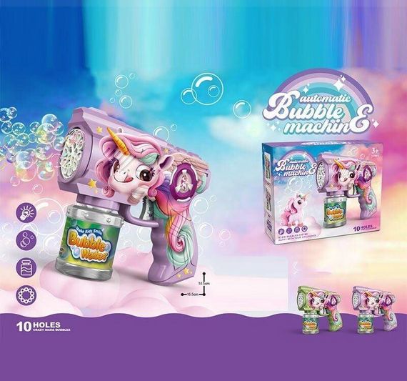 Пістолет з мильними бульбашками, генератор мильних бульбашок Єдиноріг | Зображення 1