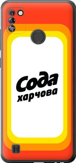 Чехол на Tecno Pop 4 Pro BC3 Сода UA "5639u-2444-17620"