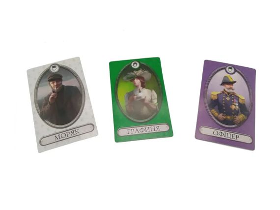 Настольная игра 13 Підказок (13 Clues) | Зображення 6