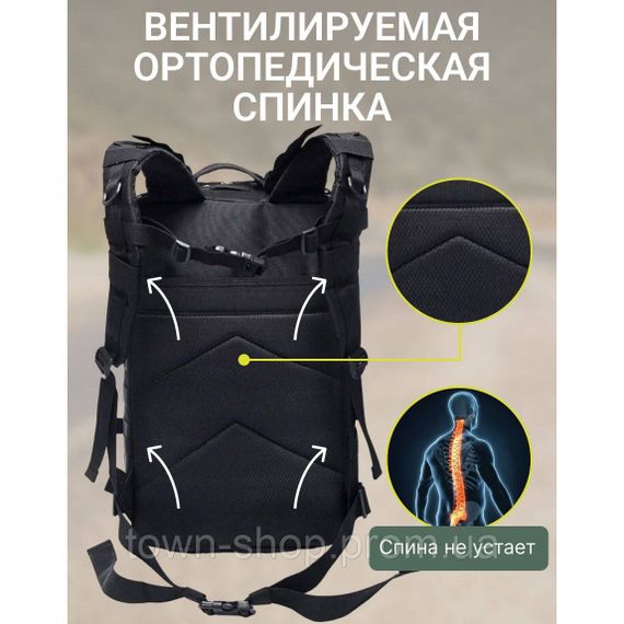 Тактический рюкзак Tactic 1000D для военных, охоты, рыбалки, туристических походов, скалолазания, путешествий | Зображення 5