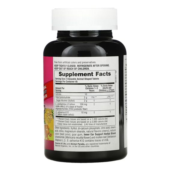 Inner Ear Support Chewable - 90 tabs | Зображення 1