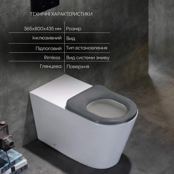 Унітаз підлоговий Qtap Freedom інклюзивний безбарвний Rimless безобідковий із сидінням Soft-close WHITE QT22223368W | Зображення 2