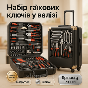 Набір інструментів для повсякденного використання, Професійний набір інструментів для авто і дому MO-39
