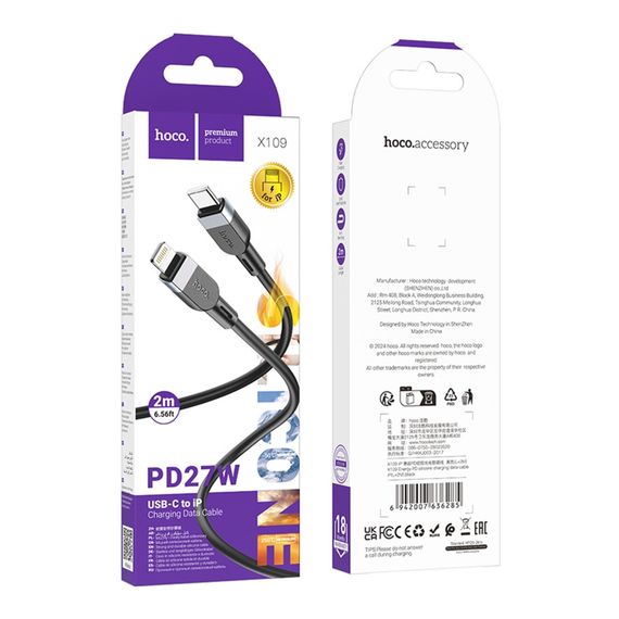 USB Hoco X109 Silicone Type-C to Lightning PD27W 2m | Зображення 1