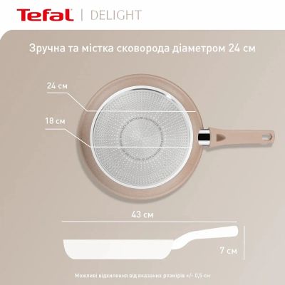 Сковорода Tefal Deligh 24см бежева (G2930402) | Зображення 5