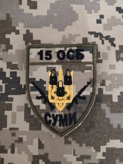 Шеврон 15 ОСБ Суми | Зображення 1