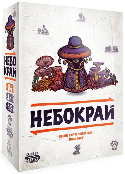 Настольная игра Небокрай (Faraway) укр.