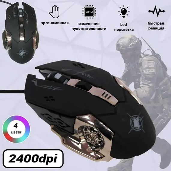 Игровая мышка с подсветкой Gaming Mouse X6 / Мышка для ноутбука / Проводная KD-419 компьютерная мышь | Зображення 4