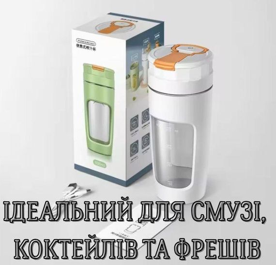Акумуляторний блендер P2060R 600 мл — Білий Tritan BPA-free, портативний подрібнювач із функцією змішування | Зображення 4
