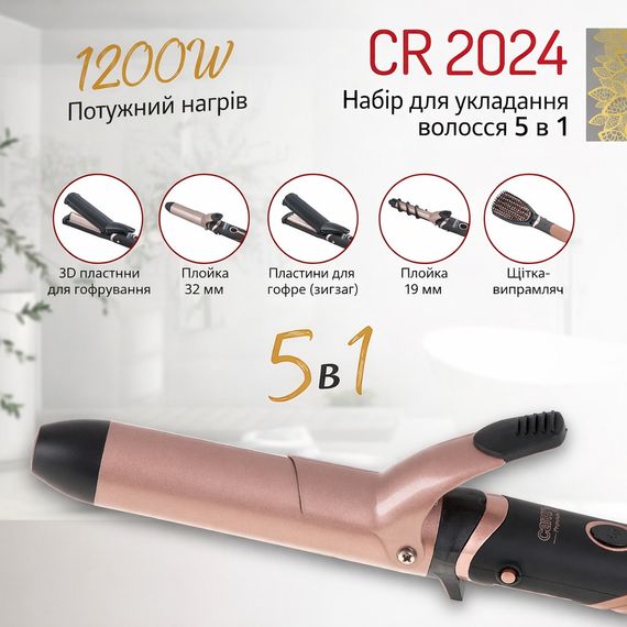 Мультистайлер для волосся 5 в 1 Camry CR 2024 з насадками для випрямлення, хвиль і локонів | Зображення 7