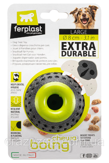 Игрушка для собак Ferplast Chewa Boing Dispenser Large ø 8 см 86623099 | Зображення 4