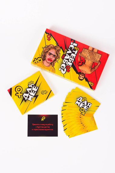 Настольная игра Тебе Слабо? Для пар | Зображення 5