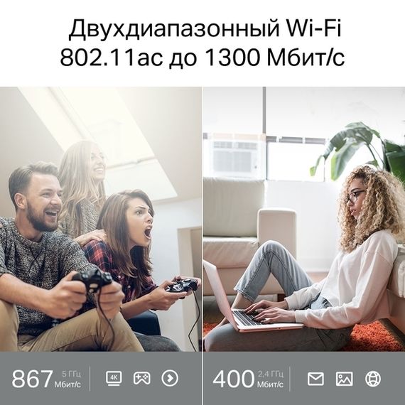 Бездротовий маршрутизатор TP-Link Archer A64 | Зображення 5