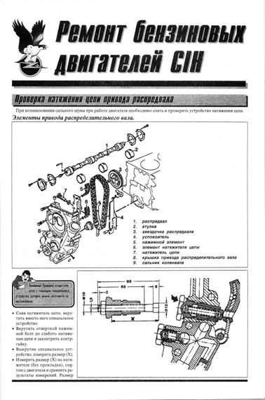 Opel Omega. Посібник з ремонту й експлуатації. Книга | Зображення 1