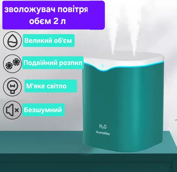 Увлажнитель воздуха, двойной распил | Зображення 6