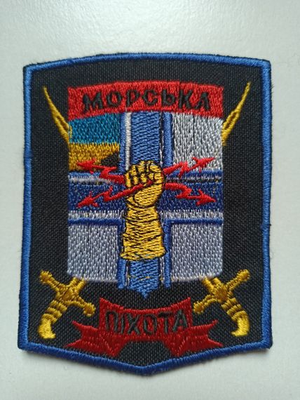 Шеврон польовий вузол зв'язку морської піхоти