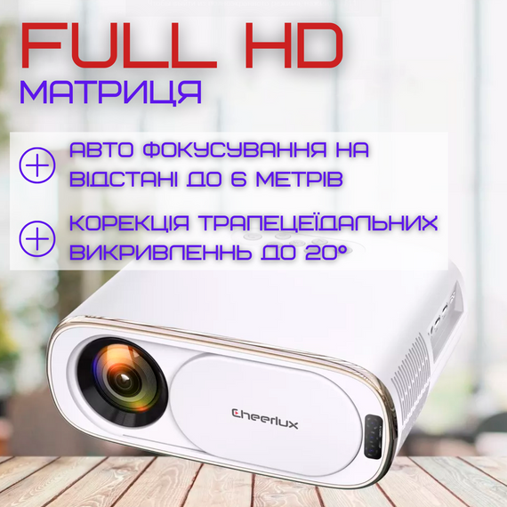 Портативный WIFI Мини LED Проектор Android 9.0 Full HD 1920*1080 P 4000 Lumen с Динамиком + Bluetooth 5.0 Cheerlux C16 | Зображення 2