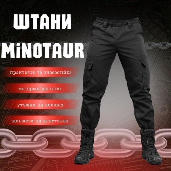 Тактические штаны Minotaur black ВТ6712 | Зображення 2