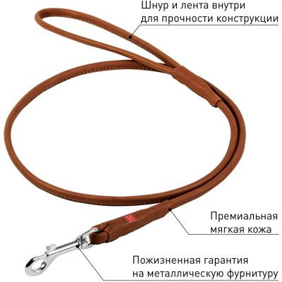 Поводок для собак WAUDOG Soft круглый XS d6 Д 183 см коричневый (73496) | Зображення 2