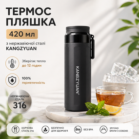 Термос-бутылка KANGZYUAN 420 мл (0.42 л) вакуумная из нержавеющей стали, черная: для воды, чая, кофе, спорта, авто