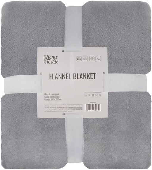 Плед Ardesto Flannel ART0228SB 200х220 см світло-сірий
