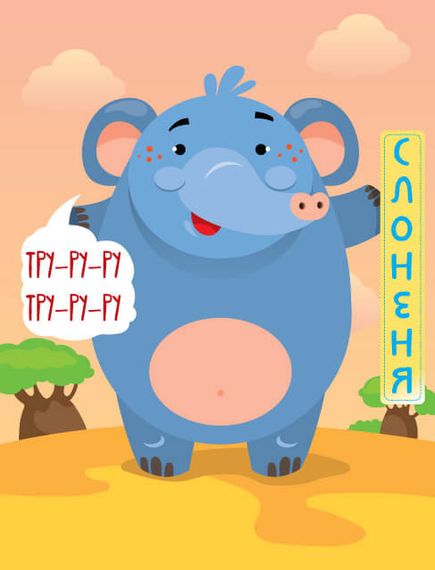 Дитяча книга - половинки "У джунглях" 403334 "Серія Розвивайко" | Зображення 1