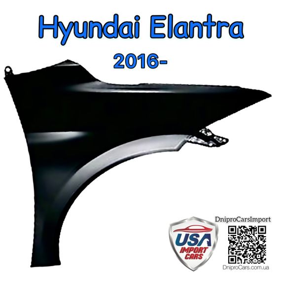 Hyundai Elantra 2016-2018 крило переднє праве, 66320F2000