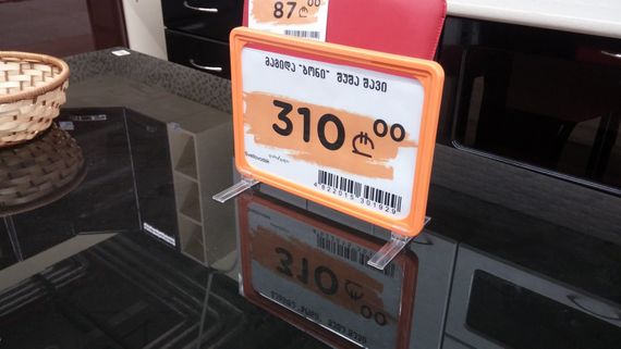 Рамка на ніжках 90°, Оранжевый, А3