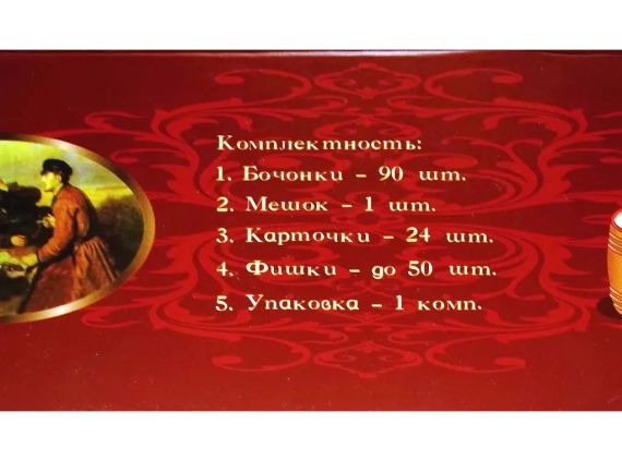 Лото в картоні i5-33 | Зображення 2