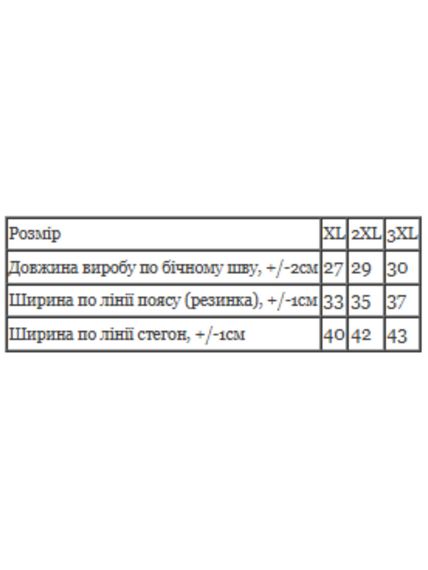 Чоловічі труси-боксери з принтом Носи своє XL Антрацит (p-18102-213961) | Зображення 1