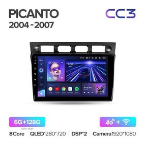 Штатна магнітола Teyes CC3 6GB+128GB 4G+WiFi Kia Picanto (2004-2007)