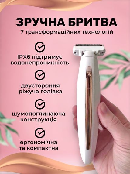 Жіноча електробритва водонепроникна XPRO DSP 70136 (41016-DSP-70136_575)