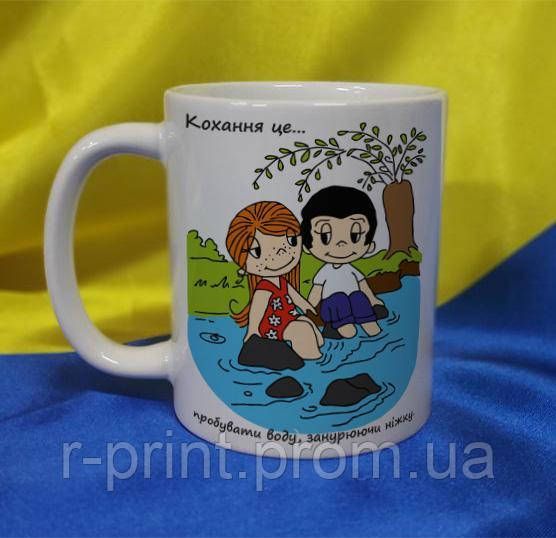 Чашка керамічна LOVE IS... 600 мл (2427-212/79-600)