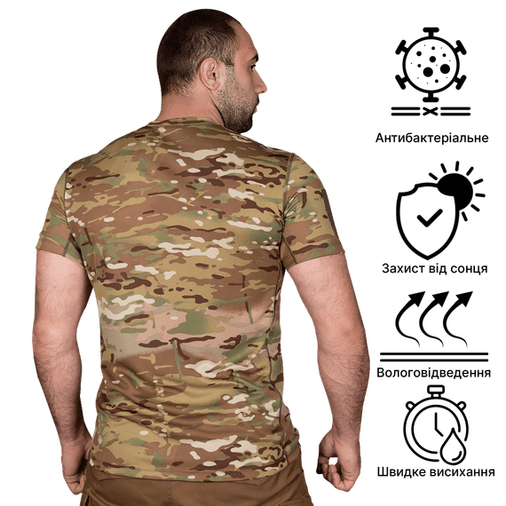 Футболка CM Chiton Patrol Multicam  (7148), XL | Зображення 1