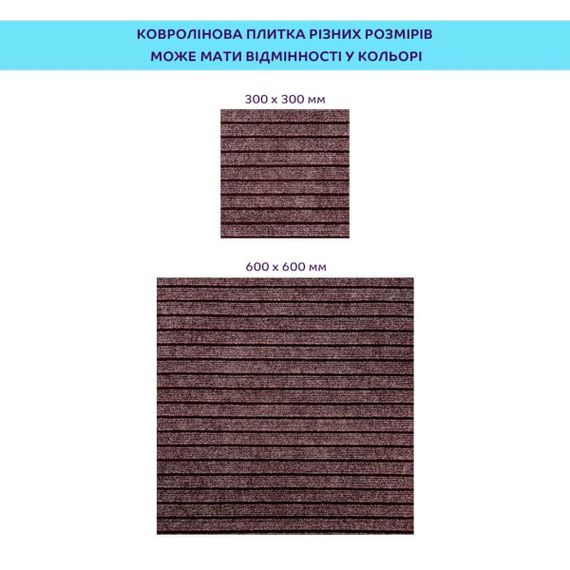 Самоклеюча плитка під ковролін моко 600*600*4,5MM (D) SW-00002489 | Зображення 4