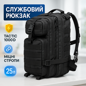 Рюкзак військовий статутний 25л, Фірмові тактичні рюкзаки, Рюкзак тактичний для ЗСУ ZQ-27