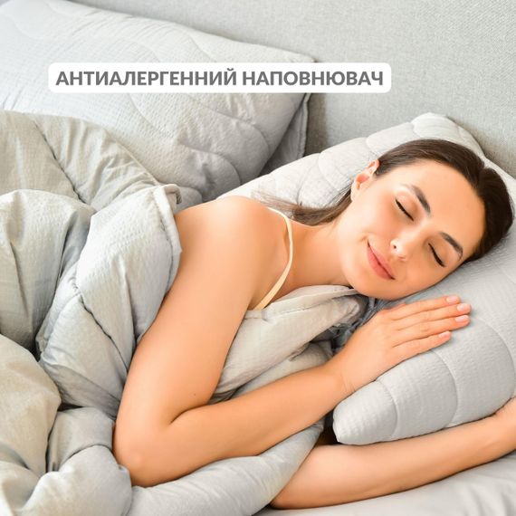 Всесезонна ковдра IDEIA Nordic Comfort 175Х210 см сіра (8-34650*002) | Зображення 2