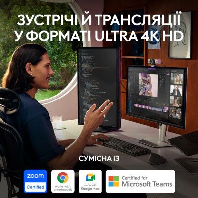 Веб-камера Logitech MX Brio 4K Graphite (960-001559) | Зображення 1