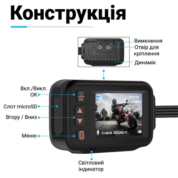 Мото відеореєстратор з 2 камерами Podofo W8122, для переднього та заднього огляду мотоцикла, Full HD 1080P | Зображення 3