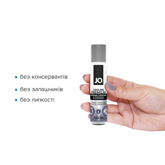 Лубрикант System JO PREMIUM COOLING силіконовий охолоджувальний, 30 мл, тривала дія | Зображення 2