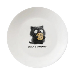 1255 Тарілка Експерт зі смаколиків  25см склокераміка + подарункова  коробка  Kvarta (8шт/уп)