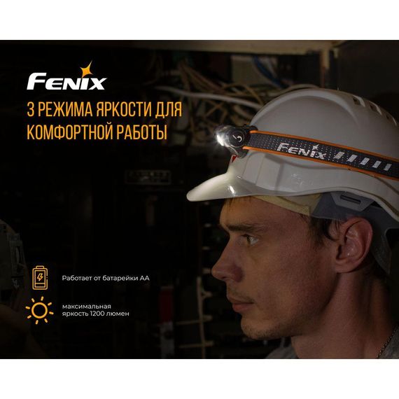 Ліхтар налобний Fenix HM23 | Зображення 6